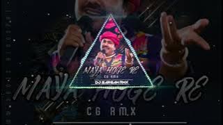 maya hoge re tor sang dj sargam