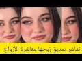 مسك زوجته وهي تعاشر صديقه معاشرة الأزواج في حجرة نومه وعلي سريرة فكان رد الفعل الصا دم موش حتصدق 