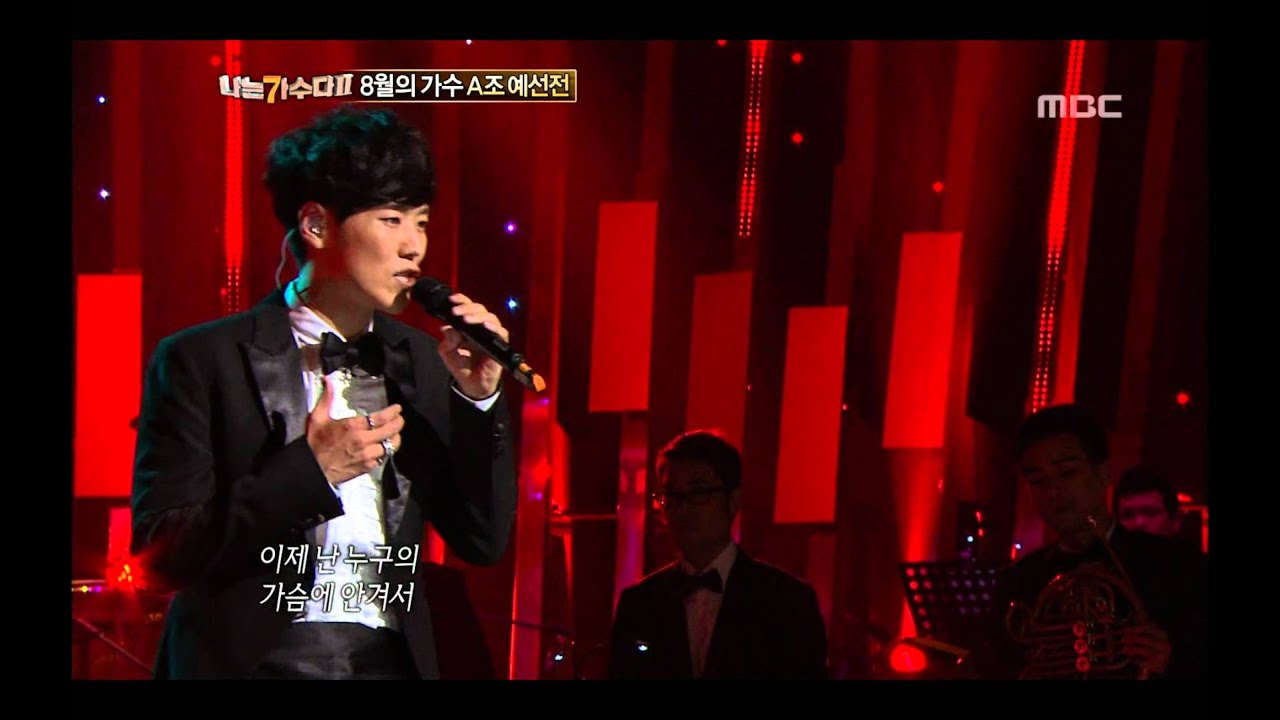 #14, KAI - You do not answer, 카이 - 대답없는 너, I Am a Singer2 220120805