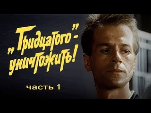 Липовая мурка (HD) - Вещдок - Интер