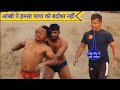       new kushti uploaded by raaz dangal 2023 full