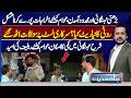 Inflation vs Income Crisis | Daily Life Becomes Hard for Public | Bina Mazzrat
