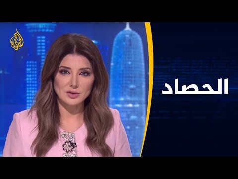 🇹🇳 الحصاد - الانتخابات الرئاسية التونسية.. بدء الحملات الانتخابية