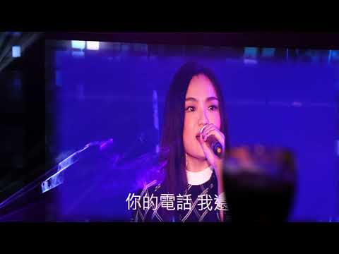 C0013｜徐佳瑩｜LaLa｜ 20190105_台灣大2018年終餐會｜