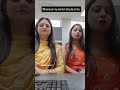 ❤️ #dailyvlog #officemove #harekfriendkaminahotahai #comedy #love #viral