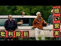 RIP SLYME、新曲「結果論」のMVを公開、5人のメンバーが織りなす旅路を再現