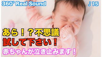 泣き止む Youtube