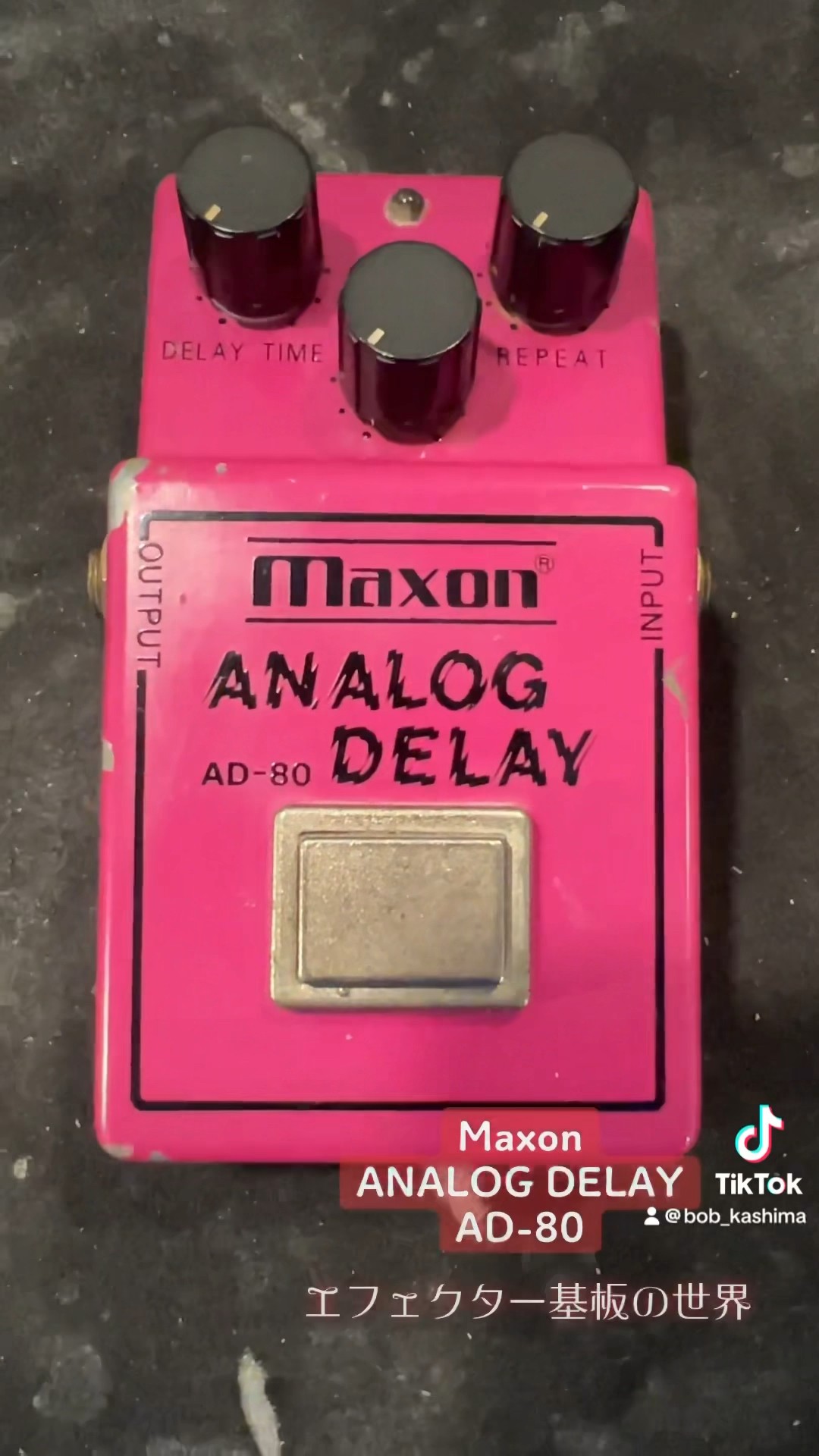 エフェクター基板の世界 #Maxon ANALOG DELAY AD-80 ※販売品では