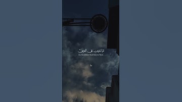 علق بشئ تؤجر عليه❤️😴يأخذك صوته في رحلة روحية مليئة بالهدوء سورة السجدة القارئ/Abdulrahman Mosad