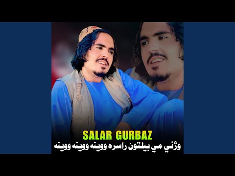 په لوی سفر په کړنګونو کې تنها روان دی