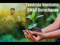 Carnatic music  vocal  sikkil gurucharan  world environment day song