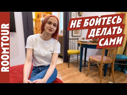 Дизайн двухкомнатной квартиры своими руками