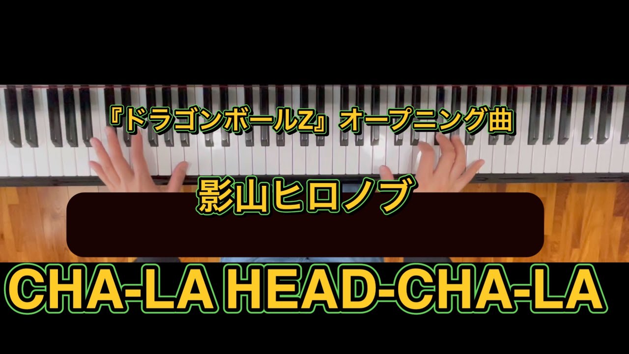ドラゴンボールカード ピアノ ドラゴンボールカード ピアノ