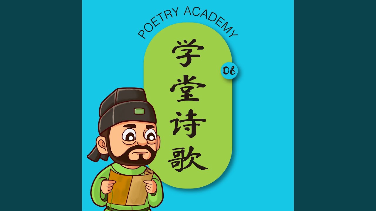 Watch 画鸡 on YouTube Watch 画鸡 on YouTube