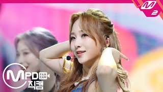 [MPD직캠] 로켓펀치 쥬리 직캠 4K ‘JUICY’ (Rocket Punch JURI FanCam) | @MCOUNTDOWN_2020.8.6