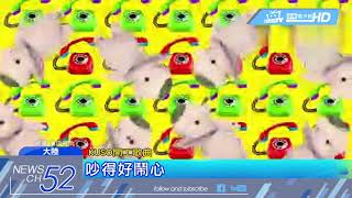 20180223中天新聞 KUSO開工曲 劉德華「恭喜上班」聽到好無奈
