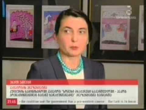 \"სომეხი მხატვრები საქართველოში\"