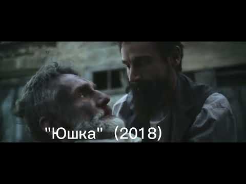 Герой и антигерой в рассказе А.Платонова "Юшка"