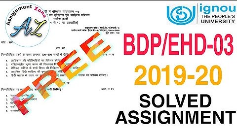 BDP/EHD-03 (2019-20) || IGNOU FREE SOLVED ASSIGNMENT ||