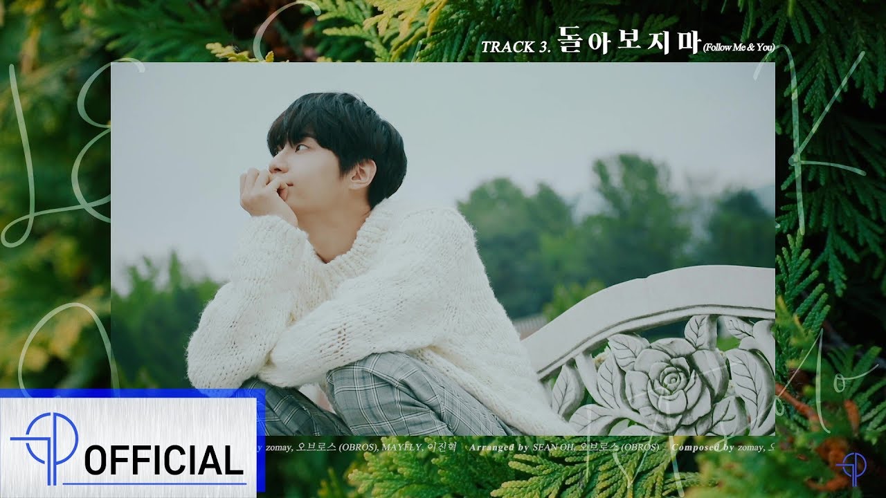 LEE JIN HYUK (이진혁) '돌아보지마 (Follow Me & You)' MUSIC