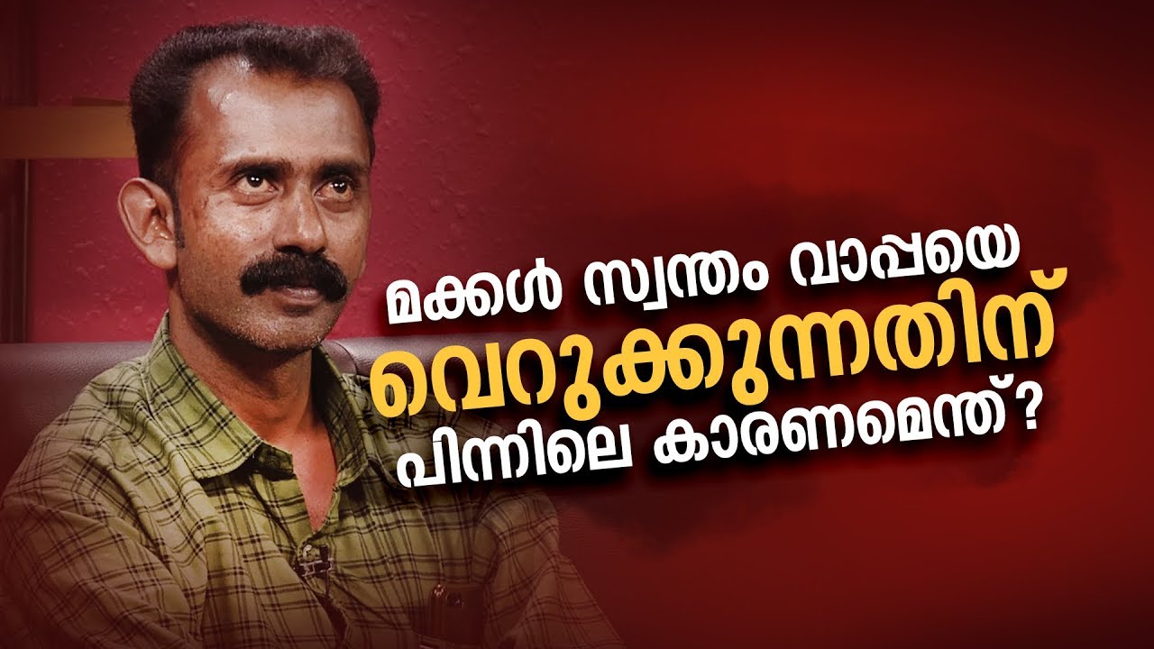 Kathayalithu Jeevitham | RAHILA ASHRAF | Episode #11 |  AmritaTV