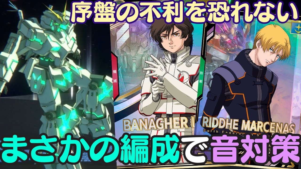 アーセナルベース　不思議な音セット アーセナルベース 不思議な音 デッキ - メルカリ