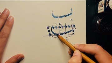 How to write the letter Baa ( ب ) in thuluth script | Arabic calligraphy | Sketch N Calligraphy