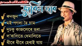 Zubeen Garg Old Hits Song ❤️|| Zubeen Garg Assamese New Song 💜|| Zubeen Garg Song