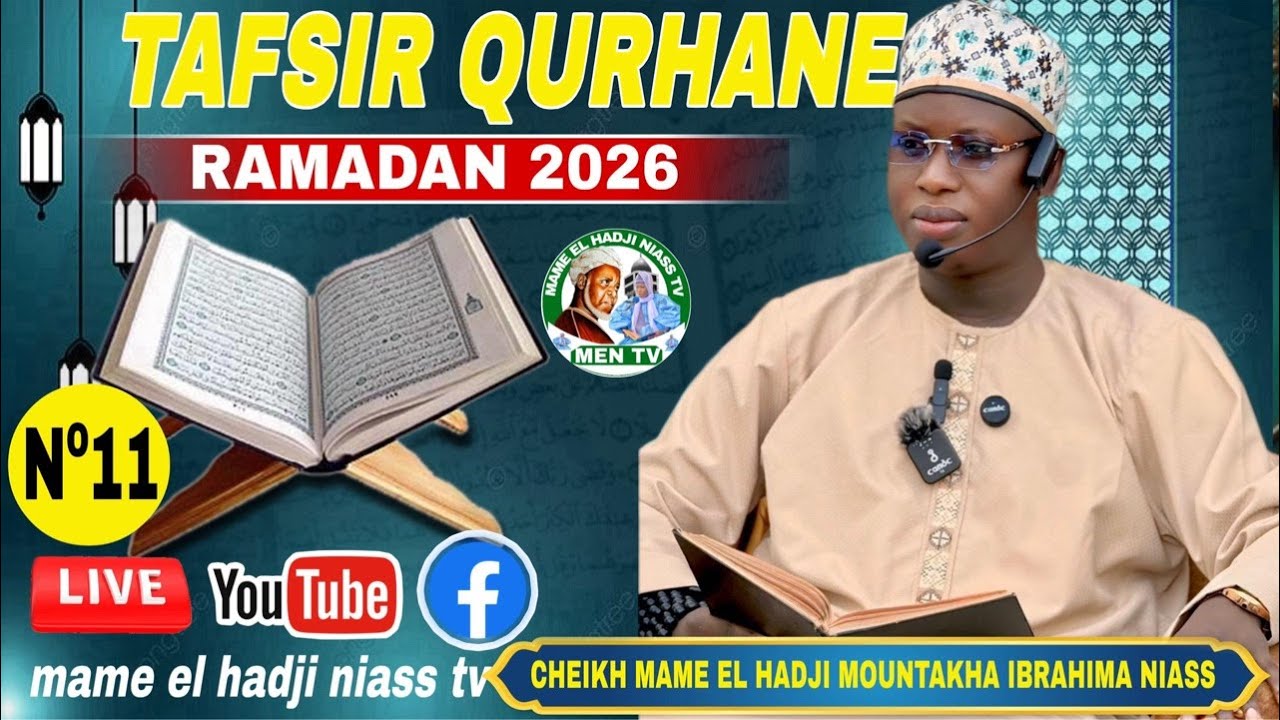 11ÉME JOUR TAFSIR QURHANE CHEIKH MAME EL HADJI MOUNTAKHA IBRAHIMA NIASS RAMADAN 2026