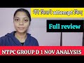 Delhi police constable Exam Centre choice kese kre #delhipoliceconstable