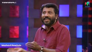 മിമിക്രി ആണ് ഇവരുടെ ലോകം😄 #mazhavilmanorama #cinimachirima