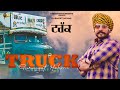 New punjabi song  truck by gurmeet mehmi  new punjabi song 2022