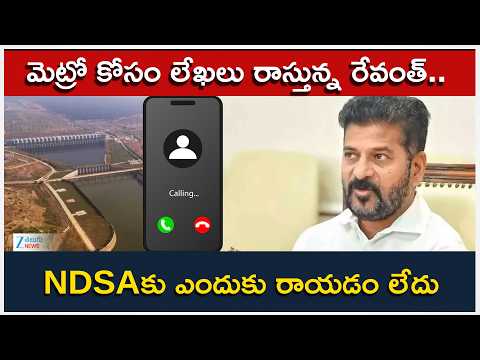 Mood Of Public : Caller Reaction on Kaleshwaram Controversy | CM Revanth Reddy | ZEE Telugu News - ZEE24TELUGUNEWS