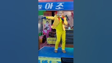 Thumbnail of 강원도아리랑 ~ 콩깍지