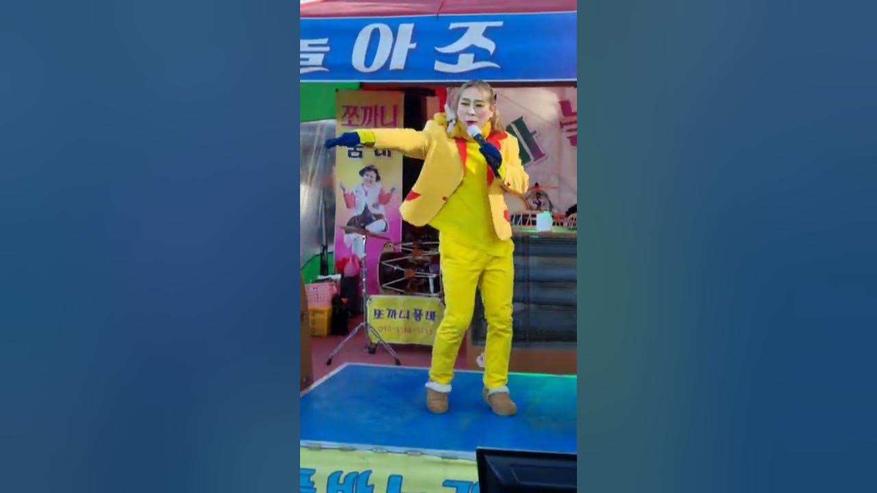 강원도아리랑 ~ 콩깍지