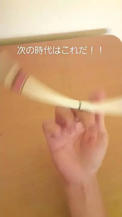 ペン回しぢバースのやら方