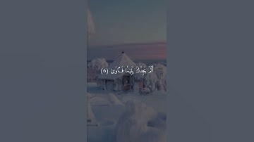 سورة الضحى