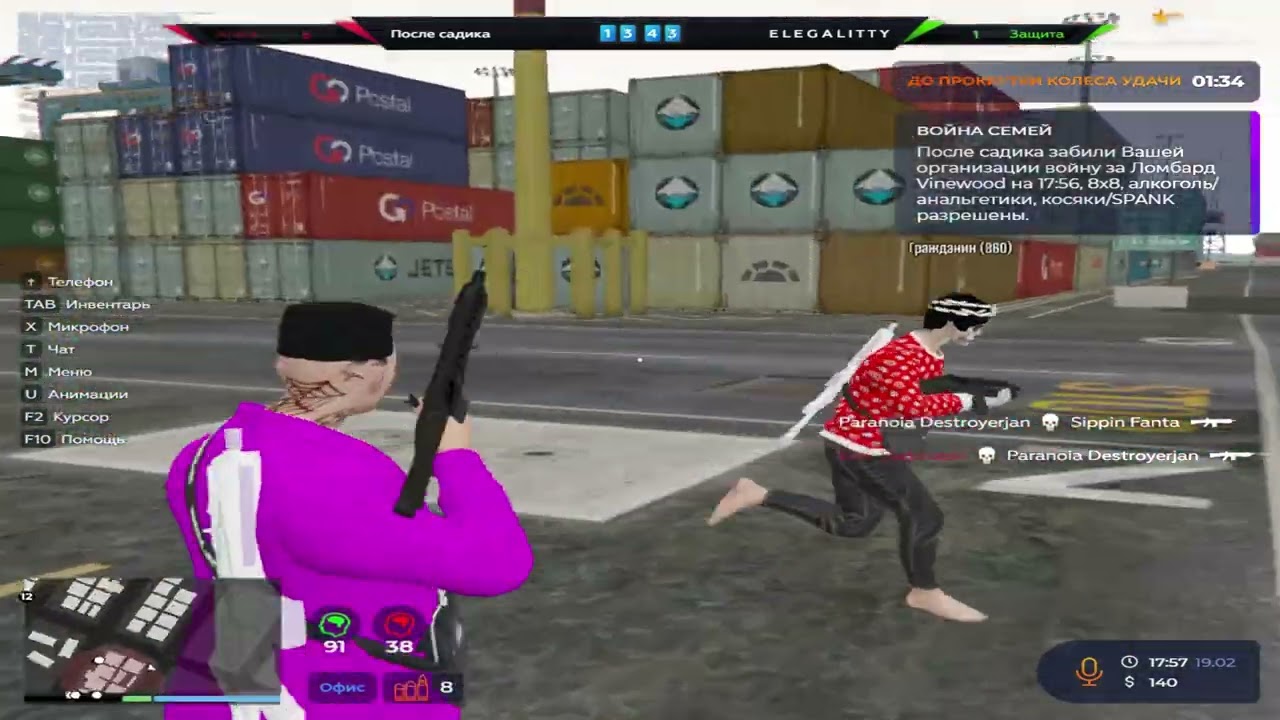 зашел за сильнейших - взяли 18 точек...