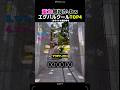 ガチでエグすぎパルクールパート3