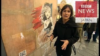仏大使館前のバンクシー壁画が話題に　難民の扱いを批判