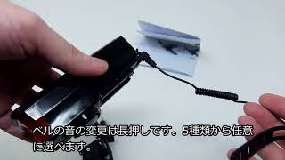 「自転車ライト／Momiji」レビュー