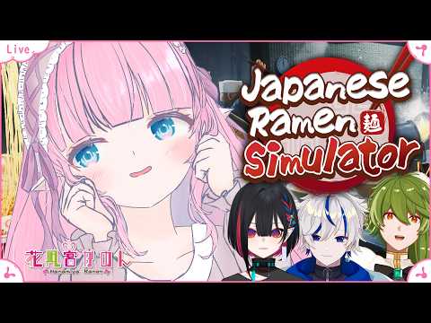 【Japanese Ramen Simulator】#3 | 丼ものはじめました！🍜 - るなきゅあ -【 花凪宮かのん - Kanon Hanamiya - 】【VTuber 】