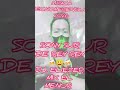 PARTIDO 💔 EN DOS 💔 EN VERSIÓN TECNO MERENGUE REMIX DE REY REY SONY SUR POR DJ. ELIEZER MIX EL MENOR