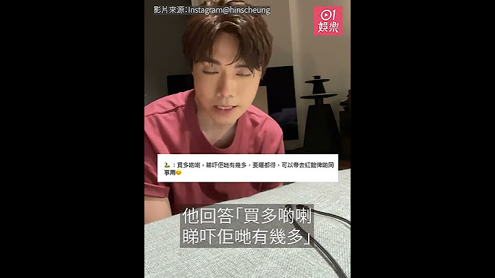 張敬軒爆工人姐姐險釀「世紀災難」　嚇一大跳：即刻嗌停隊Band