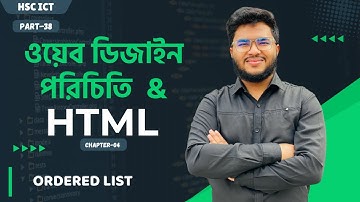 HSC ICT  Chapter 4  part-38|| ওয়েব ডিজাইন পরিচিত ও HTML।। ORDERED LIST ।। Fahad Sir ।।