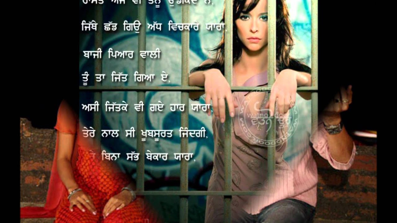 ena hanjua da ki kariye mp3 ena hanjua da ki kariye mp3