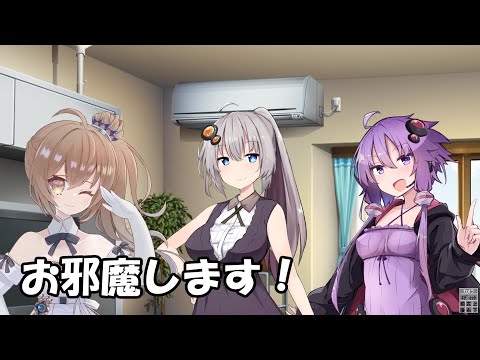 【VOICEROID劇場】ささらさんがやってきたぞ！
