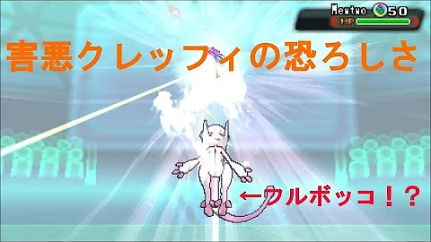 ポケモンオメガルビー害役ポケモン