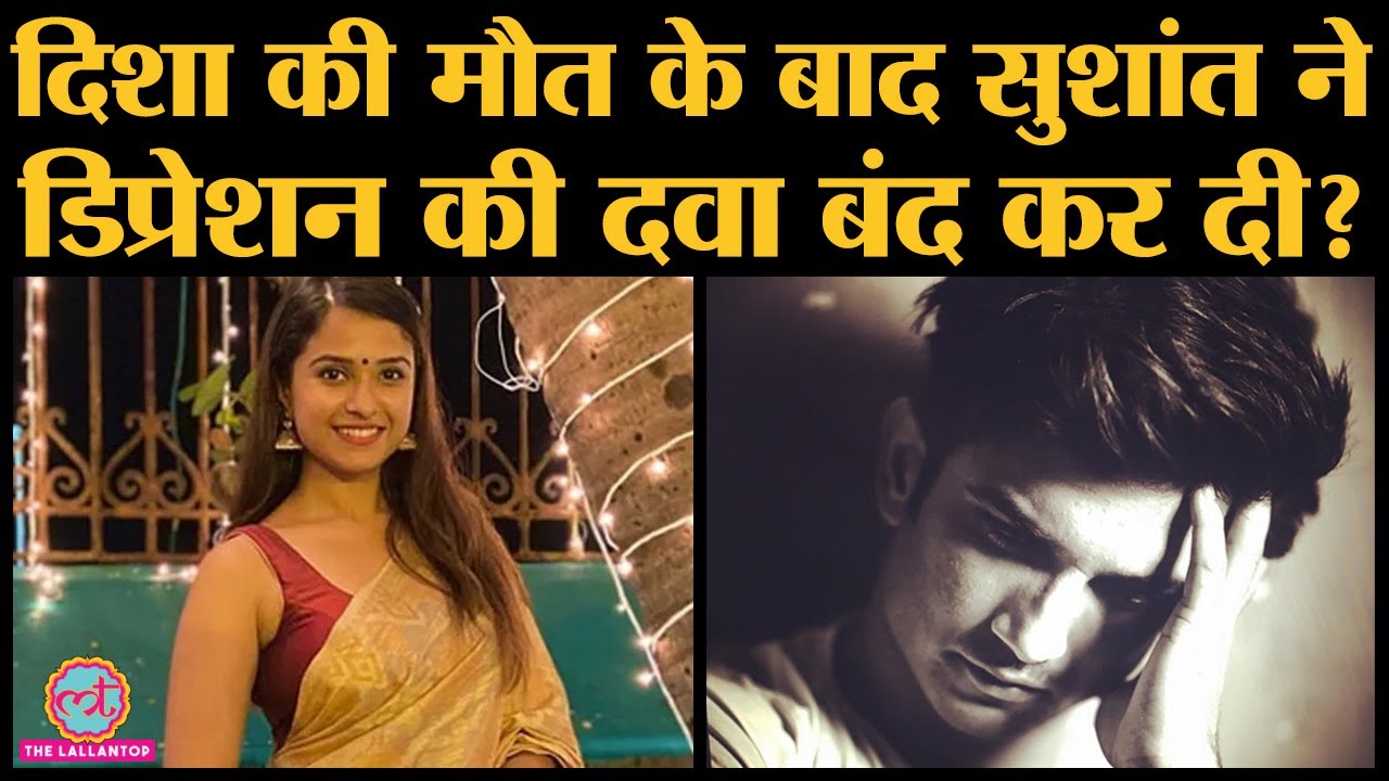 Sushant के doctor ने police की पूछताछ में depression के साथ एक और mental problem का नाम भी बताया