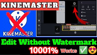 remove watermark | without watermark kinemaster | how to remove watermark in kinemaster